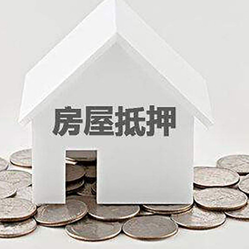 安岳重庆办理房产抵押贷款需要两个人签字吗