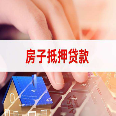 安岳贷款中介公司新渝启服优先选择
