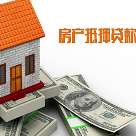 安岳贷款助贷公司新渝启服的政策