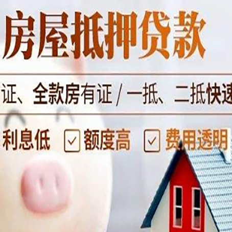 安岳企业贷款需要满足银行的什么条件?
