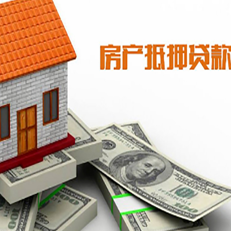 安岳贷款利率哪家银行比较低?